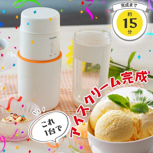 サンコー