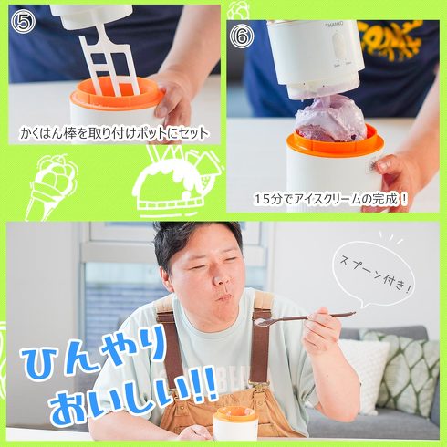 サンコー