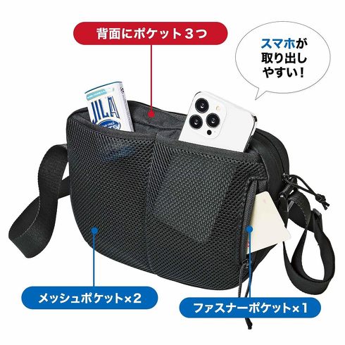 宝島社「MonoMax 2023年8月号」付録
