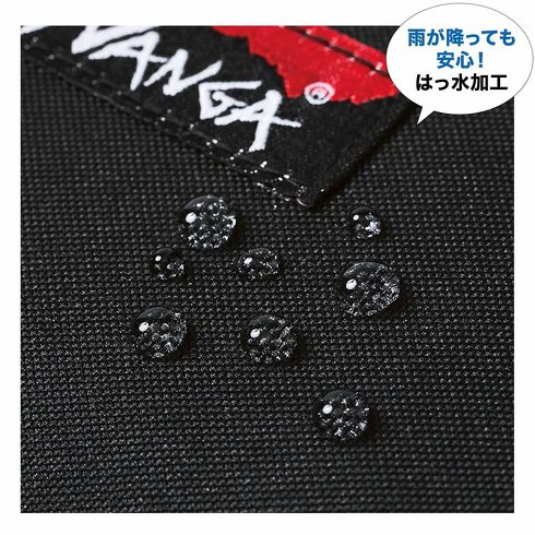 宝島社「MonoMax 2023年8月号」付録