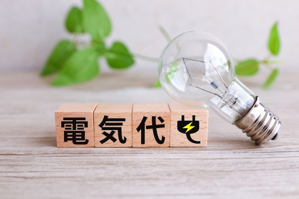 省エネ家電買い替え