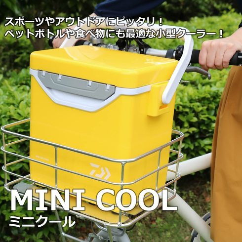 今売れている「小型のクーラーボックス」おすすめ3選&ランキング コンパクトで持ち運びやすい! 容量5〜10L前後の商品をピックアップ【2023年最新版】