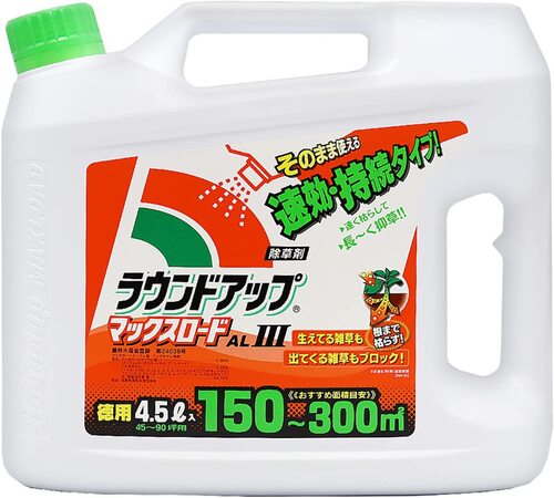 日産化学工業「ラウンドアップマックスロードALIII 4.5L そのまま使える速効・持続タイプ」