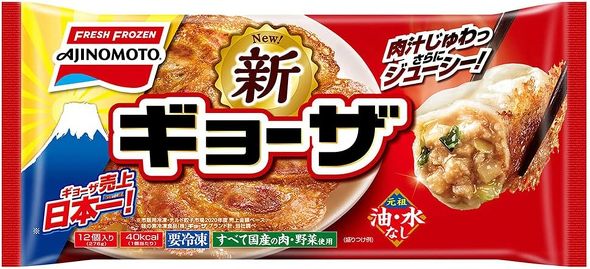 味の素冷凍食品