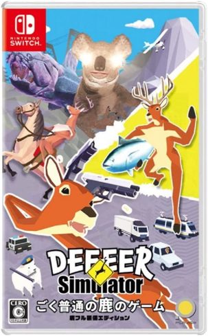 ニンテンドースイッチのバカゲー:PLAYISM「ごく普通の鹿のゲーム DEEEER Simulator 鹿フル装備エディション」