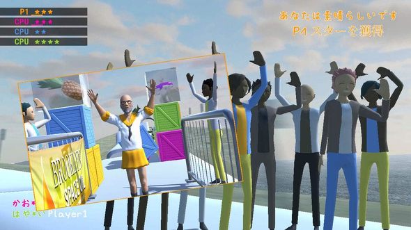 ニンテンドースイッチのバカゲー:アークシステムワークス「ニッポンマラソン」