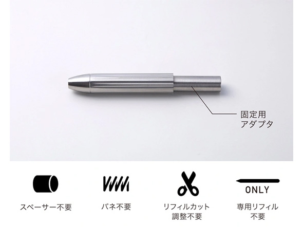 ボールペン