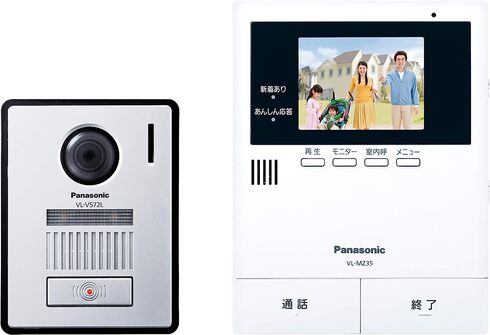 パナソニック「テレビドアホン VL-SZ35KF」