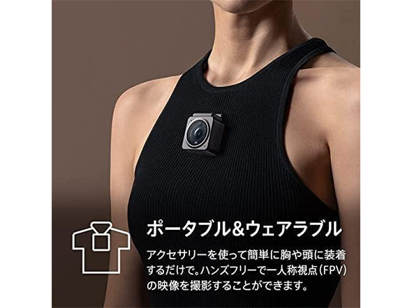 アクションカメラ
