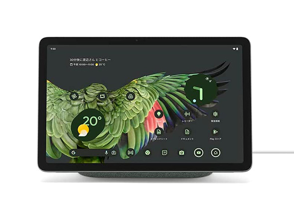 タブレット