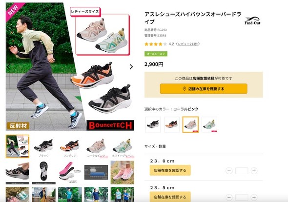 フォト