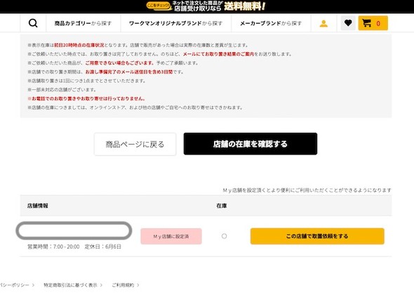 フォト