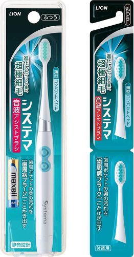 システマ「音波アシストブラシ(電動) 」