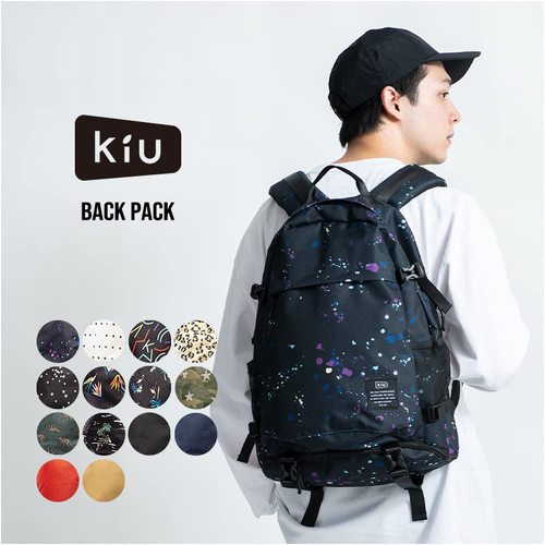KiU「600D バックパック」