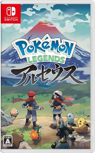 ポケモンシリーズ：「Pokemon LEGENDS アルセウス」