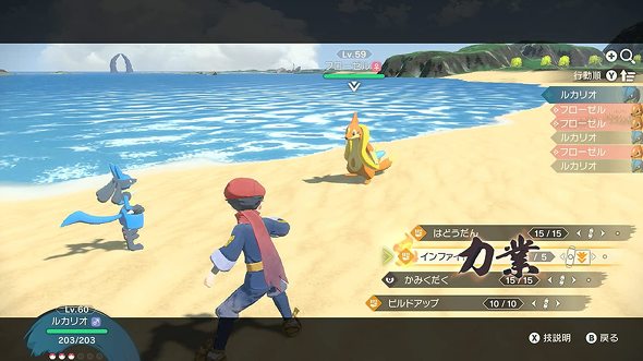 ポケモンシリーズ：「Pokemon LEGENDS アルセウス」
