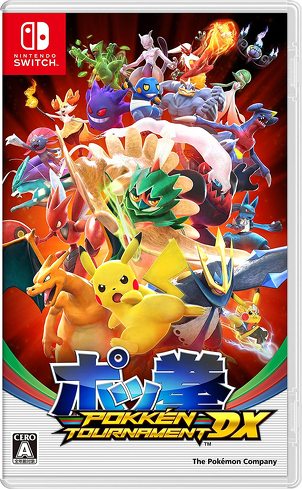 ポケモンシリーズ：「ポッ拳 TOURNAMENT DX」