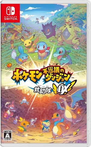ポケモンシリーズ：「ポケモン不思議のダンジョン 救助隊DX」