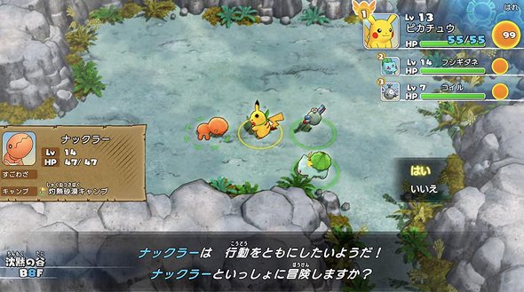 ポケモンシリーズ：「ポケモン不思議のダンジョン 救助隊DX」