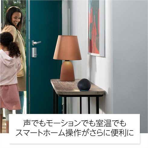 Amazon「Echo Dot 第5世代」