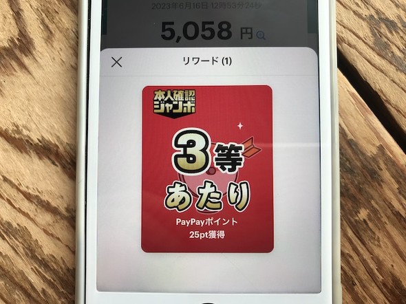 フォト