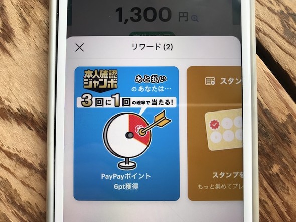 フォト