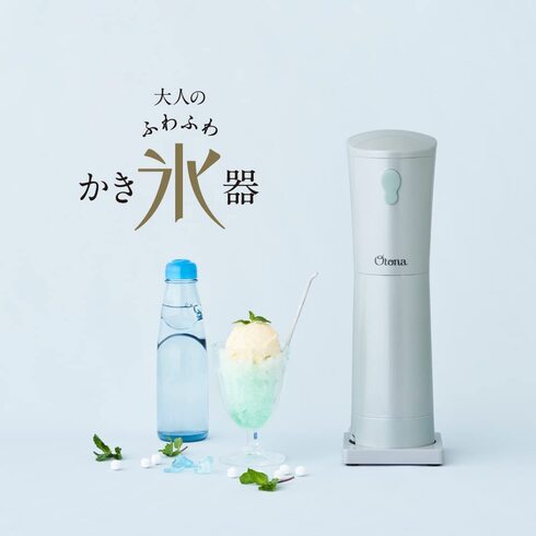 ドウシシャ「大人のふわふわかき氷器 DHIS-20SGR」
