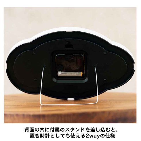宝島社