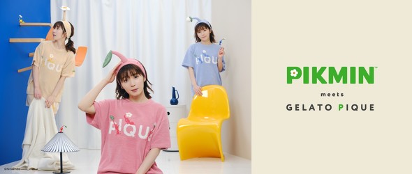 ジェラート ピケ×ピクミン
