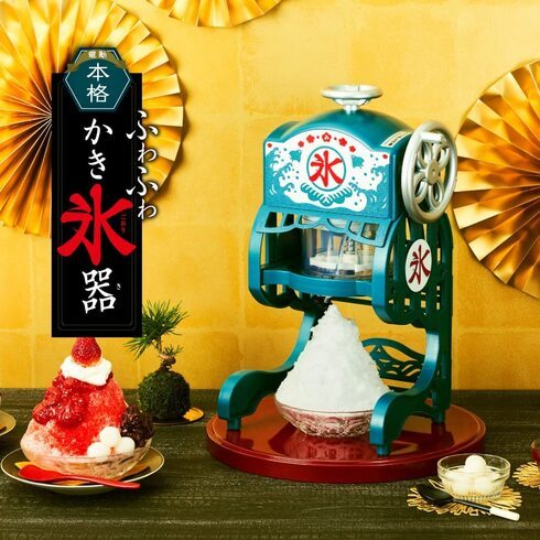 ドウシシャ「電動本格ふわふわかき氷器」