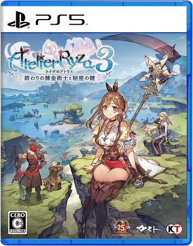 PS5のソフト(オープンワールド):コーエーテクモゲームス「ライザのアトリエ3 〜終わりの錬金術士と秘密の鍵〜」