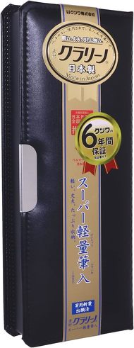 ペンケース