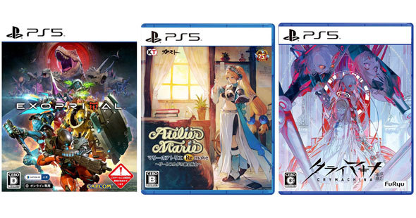 PS4/5のソフト