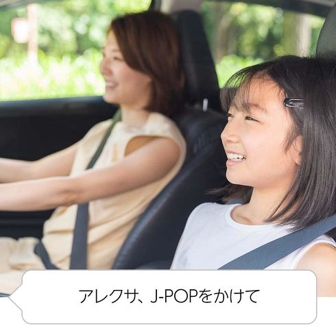 Echo Auto 第2世代