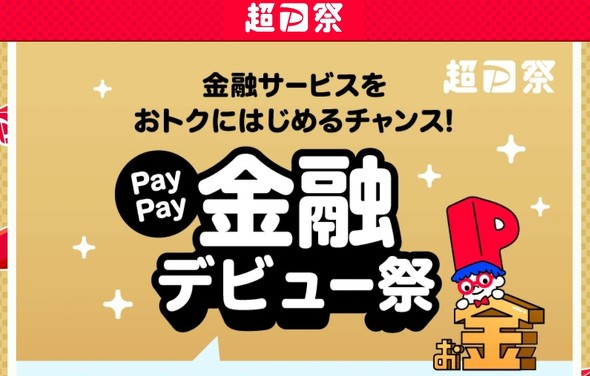 フォト