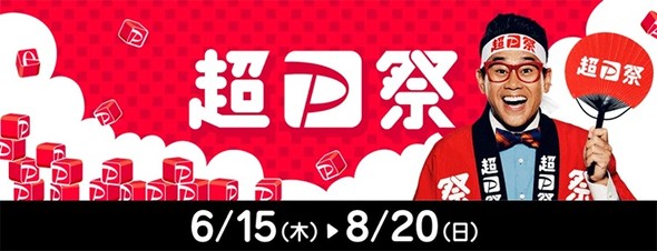 フォト