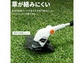 今売れている「草刈り機」おすすめ3選&ランキング 振動で草を抜く安全性の高い製品も【2023年7月版】