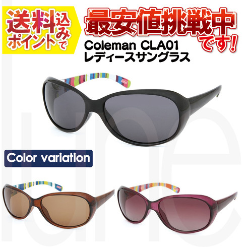 7位:「レディース 偏光レンズ採用サングラス CLA01」