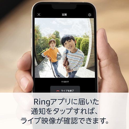 Amazonデバイス Ring Battery Doorbell Plus