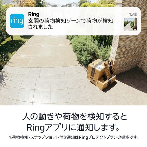 Amazonデバイス Ring Battery Doorbell Plus