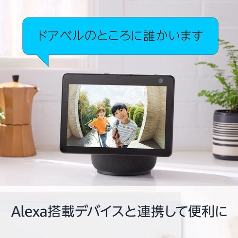 Amazonデバイス Ring Battery Doorbell Plus