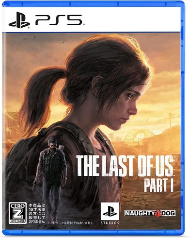 PS5のソフト(ゾンビゲー):ソニー・インタラクティブエンタテインメント「The Last of Us Part I」