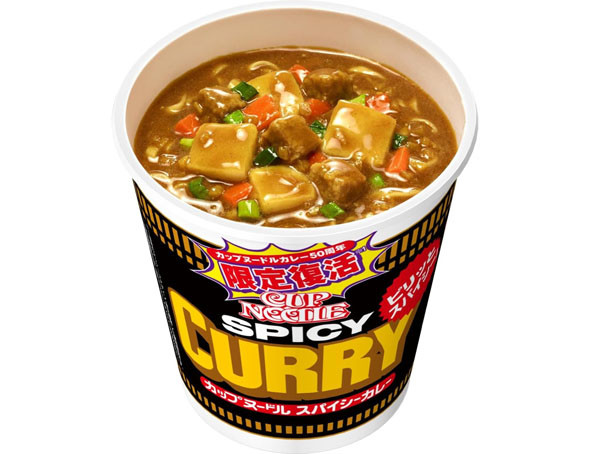 カップラーメン