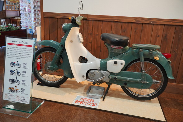 ホンダのバイク
