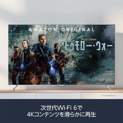 Fire TV Stick 4K Max 第3世代