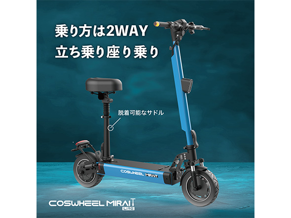 特定原付