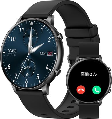 スマートウォッチ