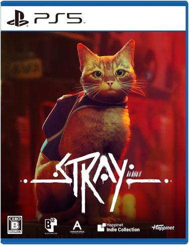 今売れているPS5のソフト(ステルス):ハピネット「Stray」