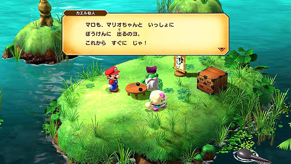 マリオ