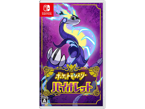 Switch